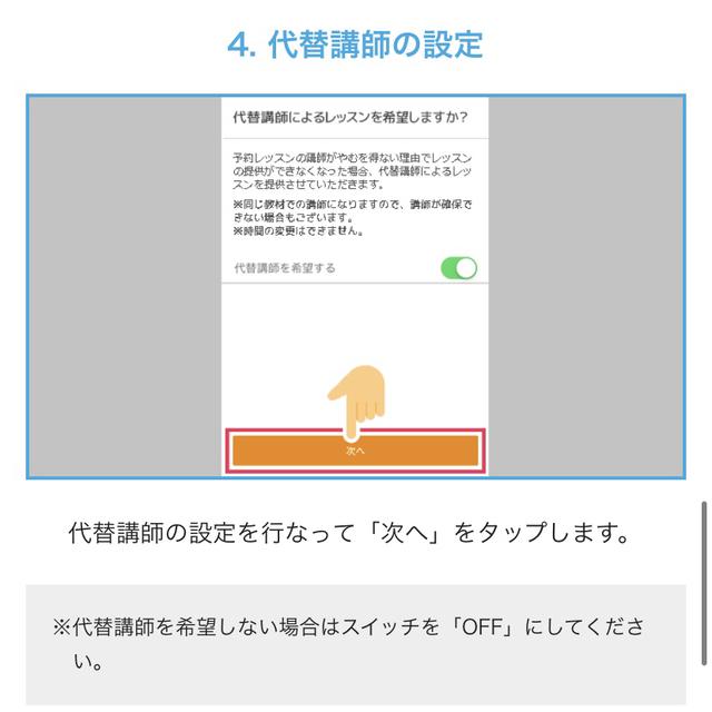 画像7: 【体験レポ】3Dキャラクター先生が英語を教えてくれる!