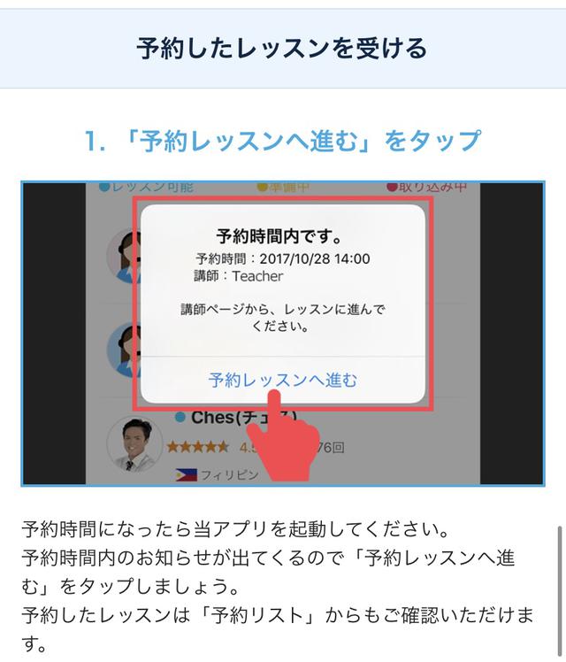 画像12: 【体験レポ】3Dキャラクター先生が英語を教えてくれる!
