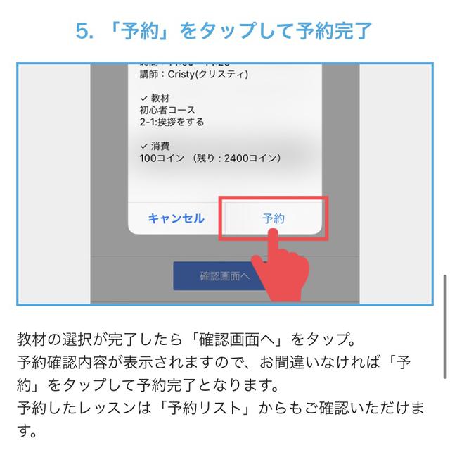 画像8: 【体験レポ】3Dキャラクター先生が英語を教えてくれる!