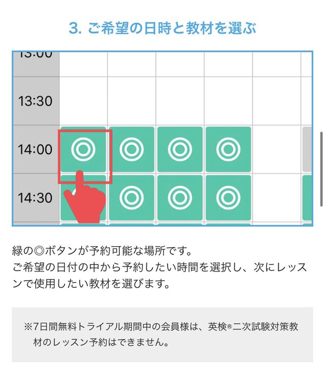 画像6: 【体験レポ】3Dキャラクター先生が英語を教えてくれる!