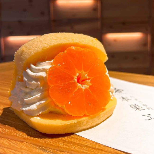 画像: はさけるパン みかん