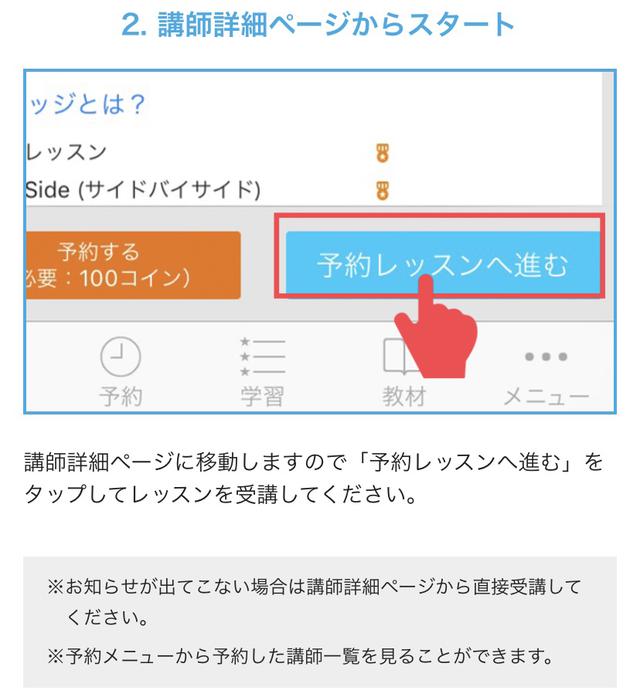 画像13: 【体験レポ】3Dキャラクター先生が英語を教えてくれる!