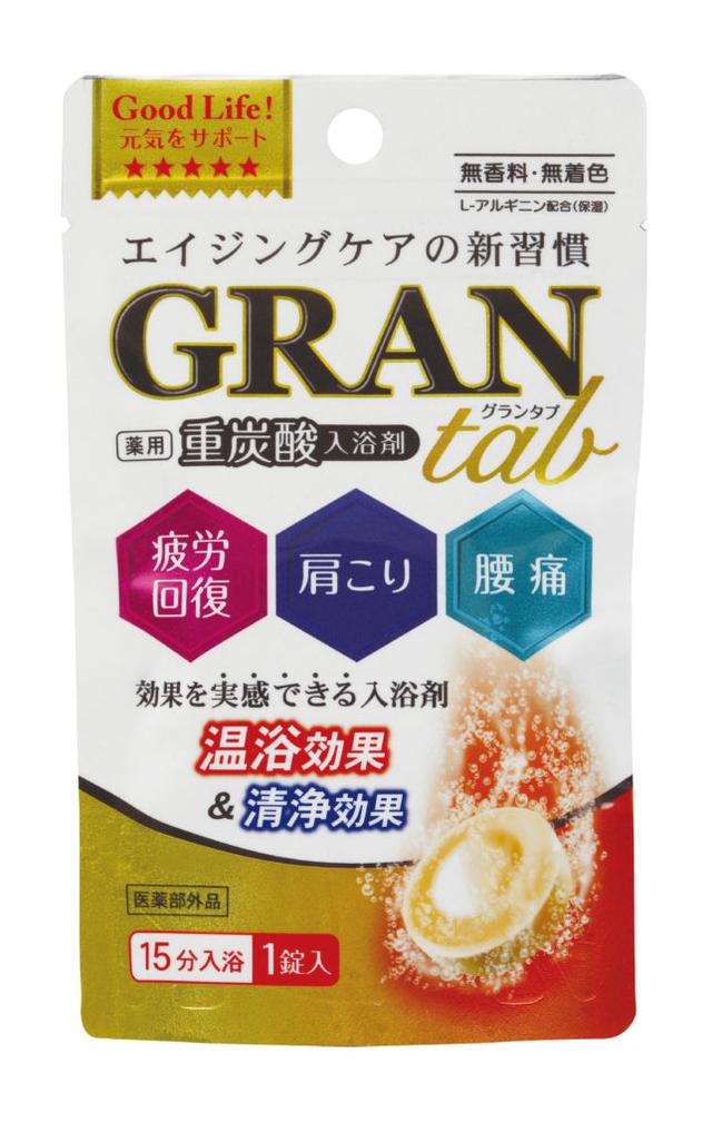 画像5: 【2月6日は"お風呂の日"】生薬、なた豆、じゃばら、重炭酸*と、家風呂のレベルを上げる個性派入浴剤4選