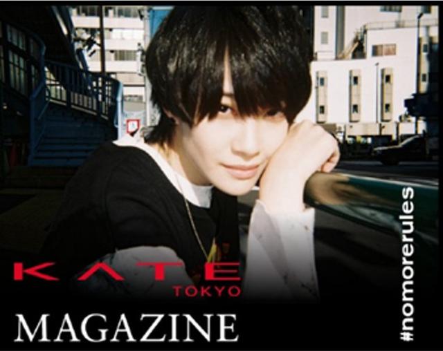 画像2: なりたい自分になる、若者の自己表現を後押しするKATE MAGAZINE「#nomorerules」誕生!