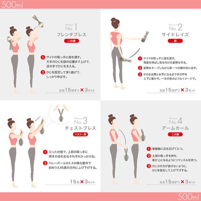 画像2: 1回×30秒からできる!10種類の全身ワークアウトで、理想の美ボディへ!