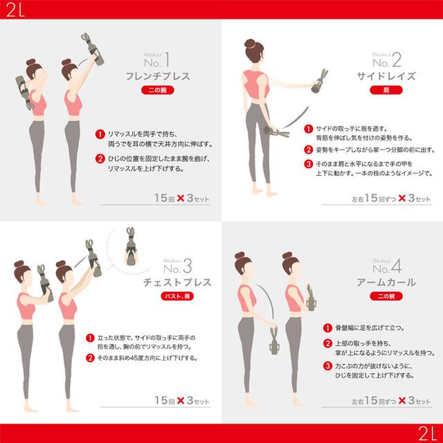 画像1: 1回×30秒からできる!10種類の全身ワークアウトで、理想の美ボディへ!