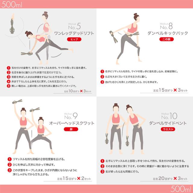 画像4: 1回×30秒からできる!10種類の全身ワークアウトで、理想の美ボディへ!