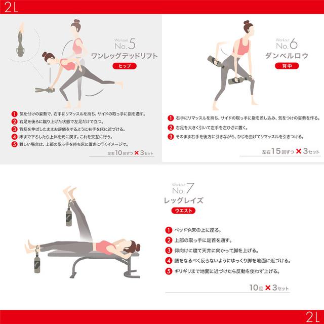 画像3: 1回×30秒からできる!10種類の全身ワークアウトで、理想の美ボディへ!