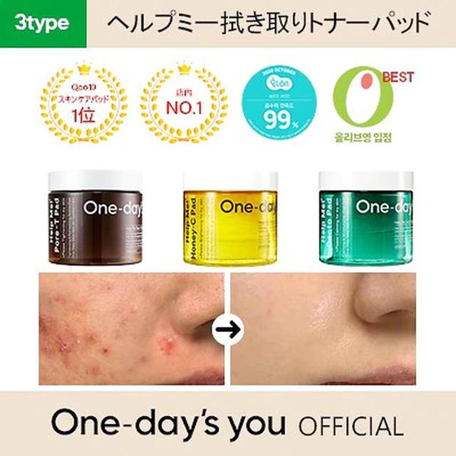 画像1: 【One-days you】Help Me!(ヘルプミー!)