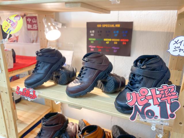 画像: 靴の専門店「足道楽」とは?