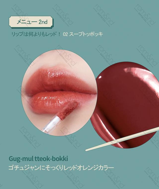 画像6: 人気急上昇!<ロムアンド トッポギエディション>