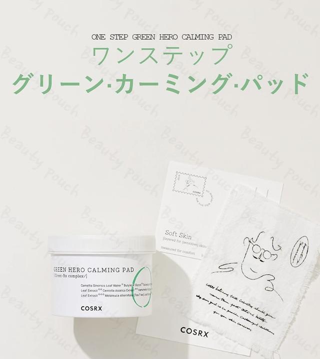 画像4: 【COSRX】ONE STEP PAD(ワンステップパッド)