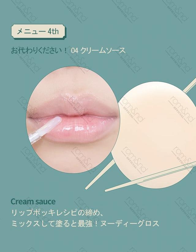 画像10: 人気急上昇!<ロムアンド トッポギエディション>