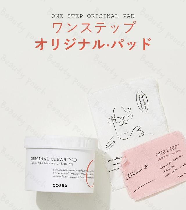 画像2: 【COSRX】ONE STEP PAD(ワンステップパッド)