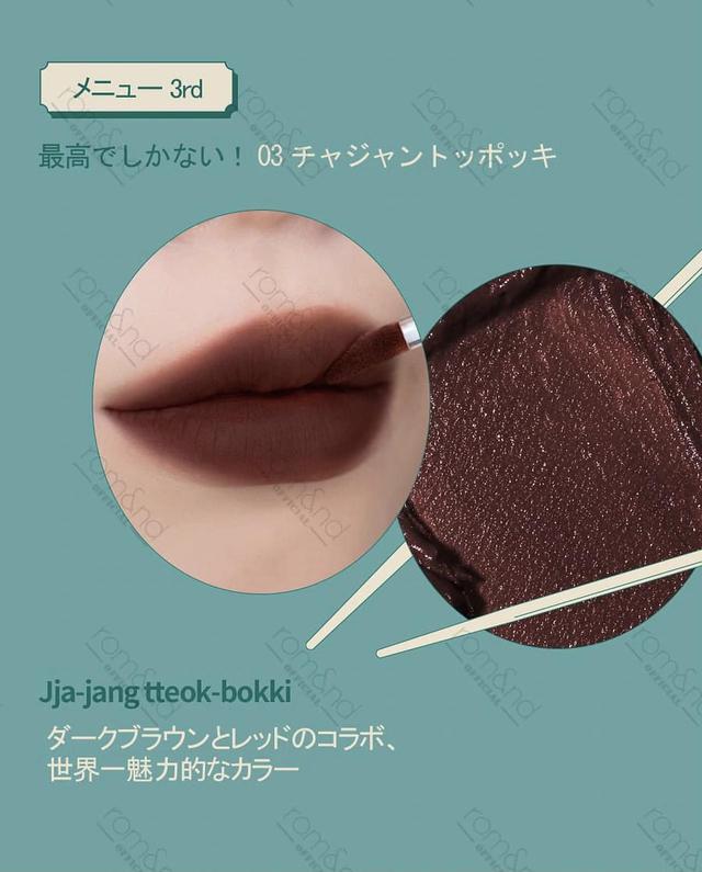 画像8: 人気急上昇!<ロムアンド トッポギエディション>