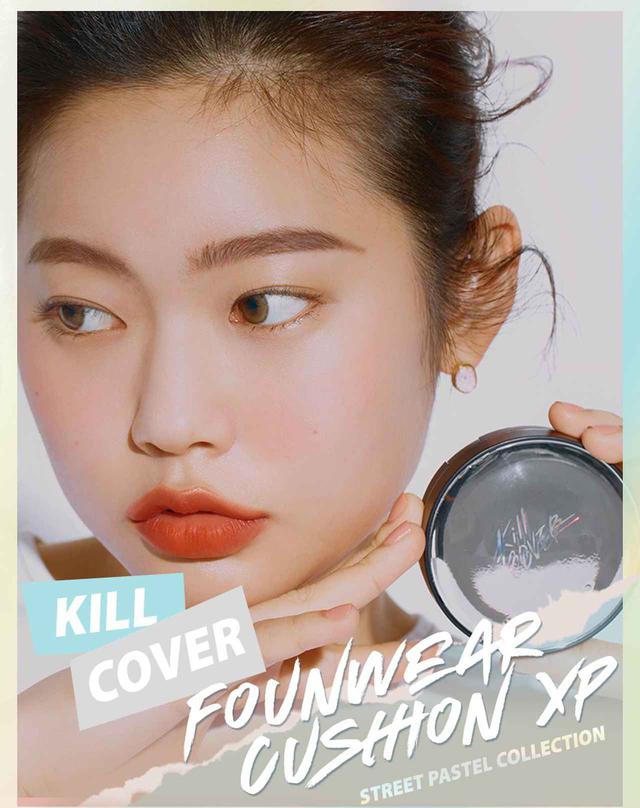 画像2: CLIO(クリオ)/KILL COVER ライン