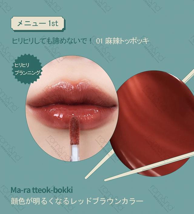 画像4: 人気急上昇!<ロムアンド トッポギエディション>