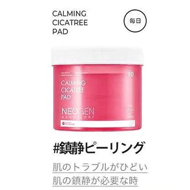 画像2: 【NEOGEN LAB】NEOGEN(ネオゼン)ダーマロジーPHAガーゼピーリングパッド