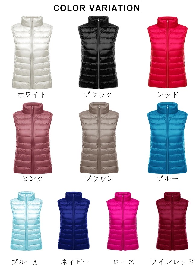 画像3: ショートダウン（ベストタイプ）