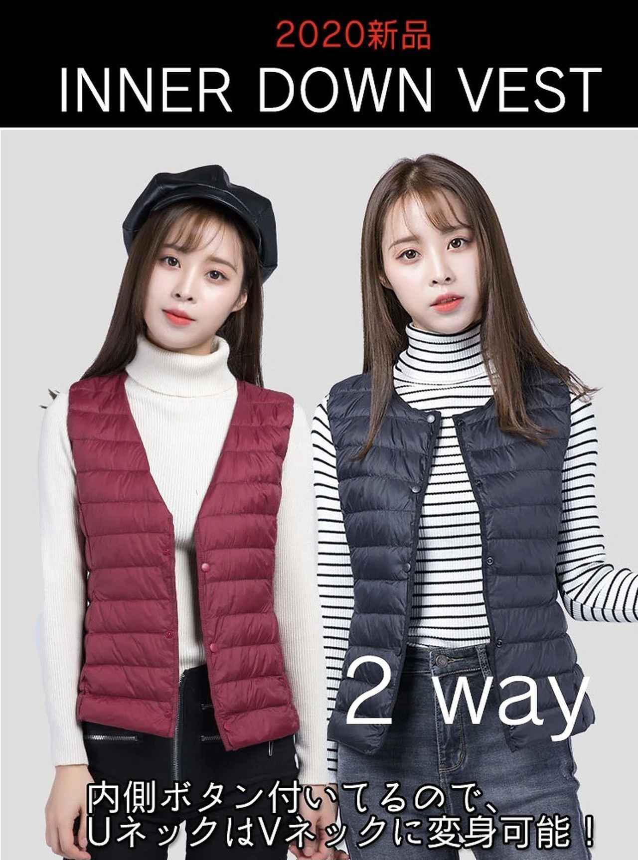 画像4: 2wayダウンジャケット／ベスト