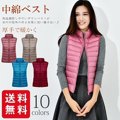 画像: [Qoo10] ダウンベスト ベスト レディース 暖かい