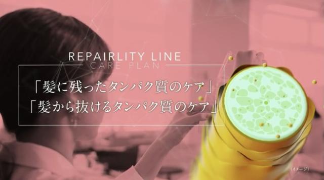 画像: ライン特長