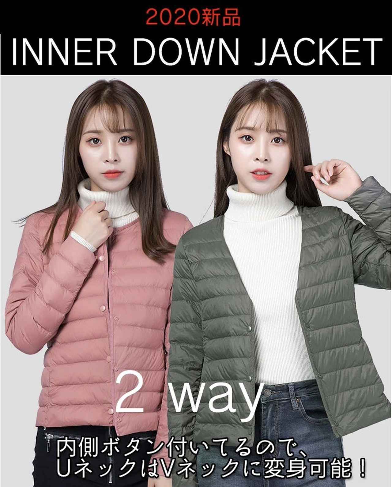 画像1: 2wayダウンジャケット／ベスト