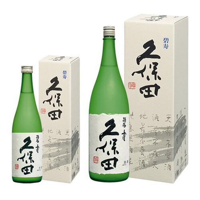 画像1: 作る時間がない人でも大丈夫!一般的なチョコレート×日本酒「久保田」おすすめの組み合わせ