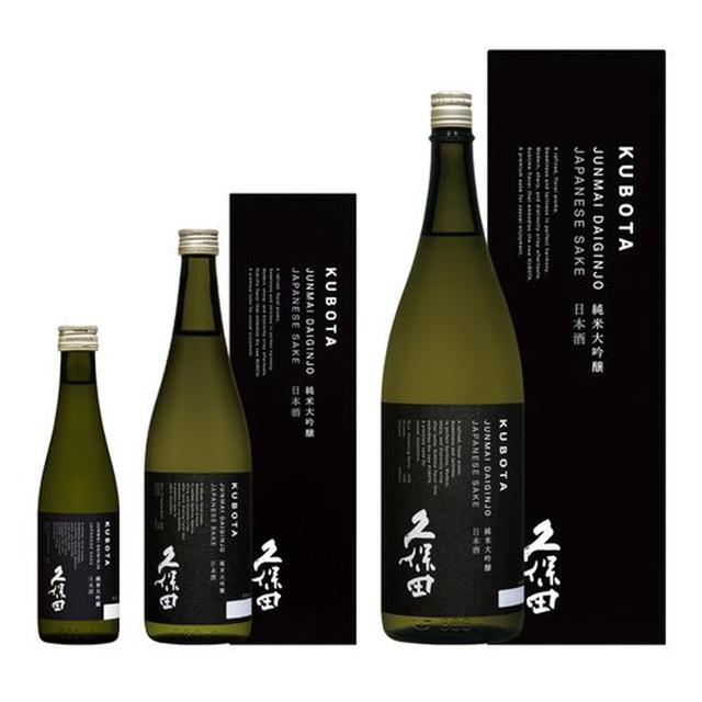 画像3: 作る時間がない人でも大丈夫!一般的なチョコレート×日本酒「久保田」おすすめの組み合わせ