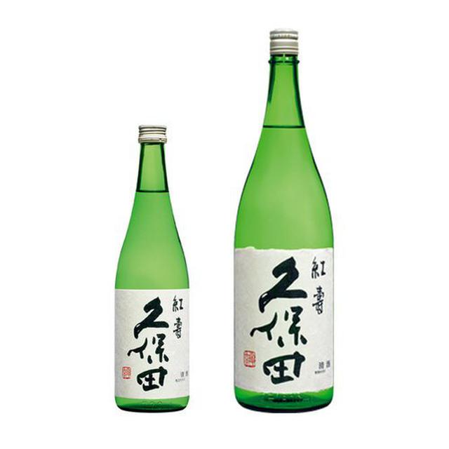 画像2: 作る時間がない人でも大丈夫!一般的なチョコレート×日本酒「久保田」おすすめの組み合わせ