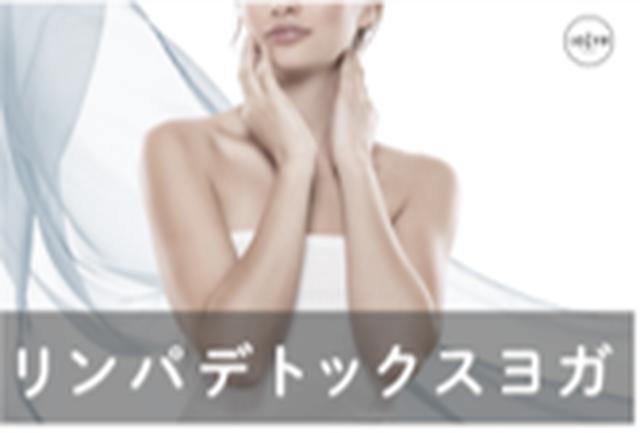 画像2: 専用スタジオレッスンに、おうちフィットネスをプラス!ヨガ・ピラティス・サーフエクササイズで、自宅エクササイズが充実!