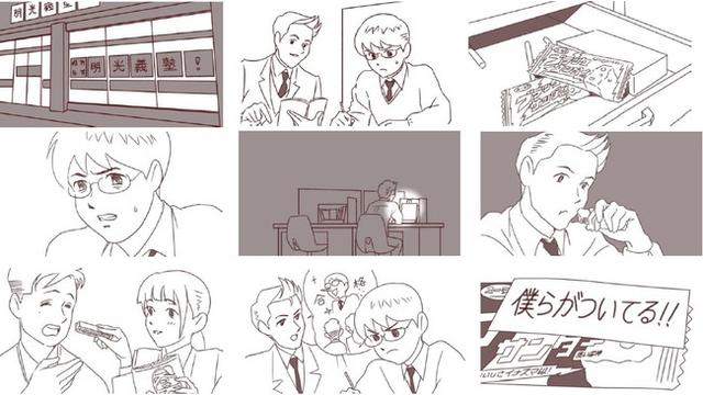 画像3: 【がんばれ受験生】受験生にエールを送る!「明光義塾×ブラックサンダー」のコラボ動画「合格へ導く雷神」が公開!