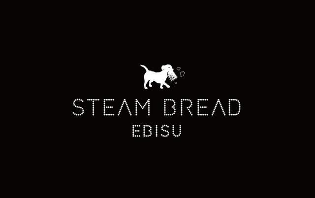 画像1: 【試食レポ】日本初!スチーム生食パン専門店「STEAM BREAD EBISU」オープン