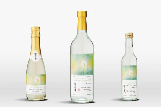 画像: MIZUBASHO Artist Series 片岡鶴太郎。デザート酒は右のボトル