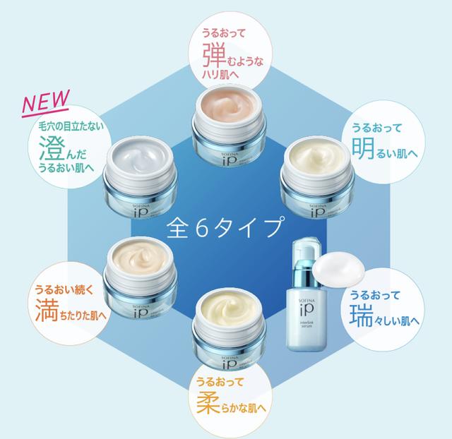 画像2: 【試用レポ】ソフィーナ iP「インターリンク セラム」に“毛穴の目立たない澄んだうるおい肌へ”新登場♡