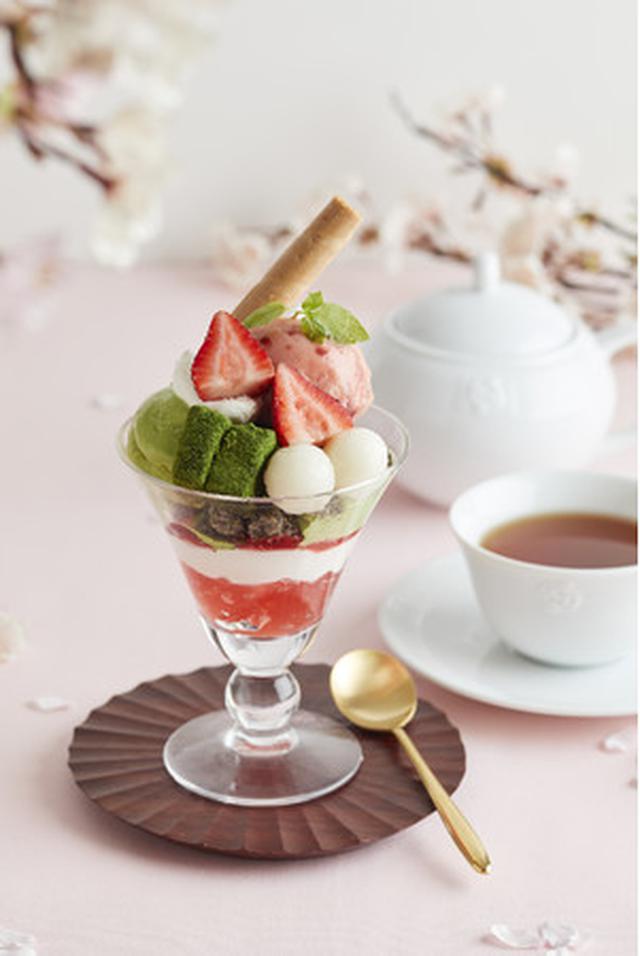 画像1: Afternoon Tea TEAROOM 抹茶のパフェやフルーツワッフル