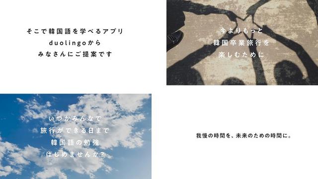 画像2: 「未来で行く卒業旅行券」とは?