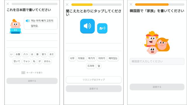 画像: 日本語話者向け韓国語コースの提供がスタート!