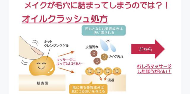 画像: マッサージすることによって弾ける「オイルクラッシュ処方」を採用!