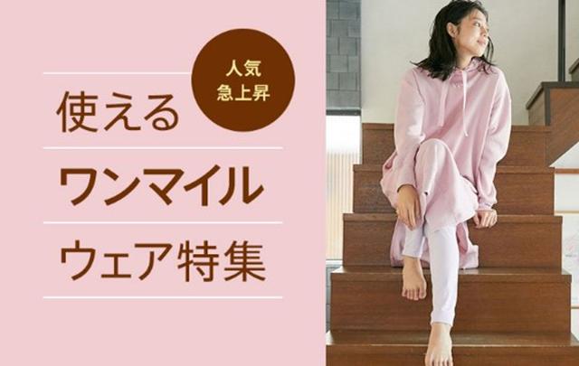 画像4: ファッションから春を感じる、「透け感/シアー素材」、「花柄」、「ミントグリーン」が今年はくる!