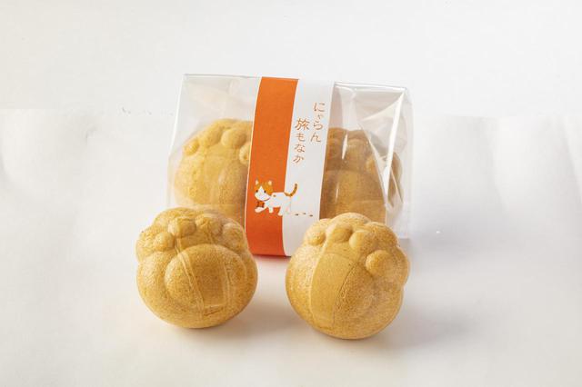 画像: 【香炉庵 KOURO-AN】にゃらん旅もなか 1袋2個入350円 チョコあんと求肥餅が入った肉球型もなか。