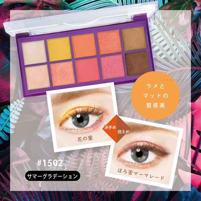 画像4: 新ブランド「BUZZ」より目元の魅力を引き出すアイシャドウ登場!