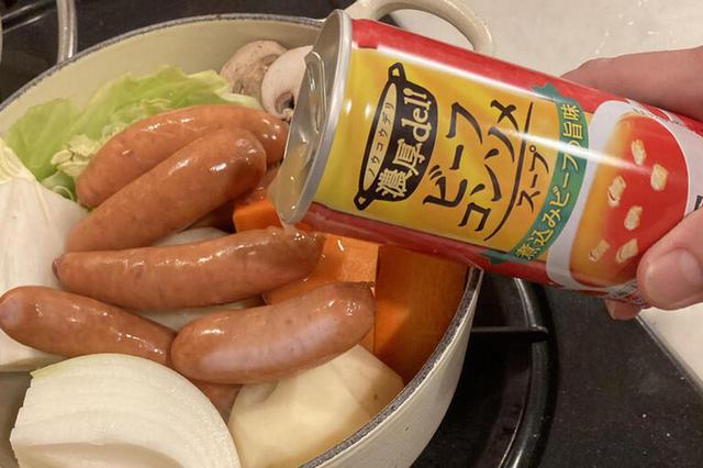 画像1: 卓上で海外旅行気分を満喫!ドイツの伝統鍋料理 アイントプフ