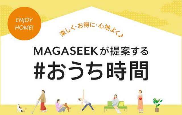 画像5: ファッションから春を感じる、「透け感/シアー素材」、「花柄」、「ミントグリーン」が今年はくる!
