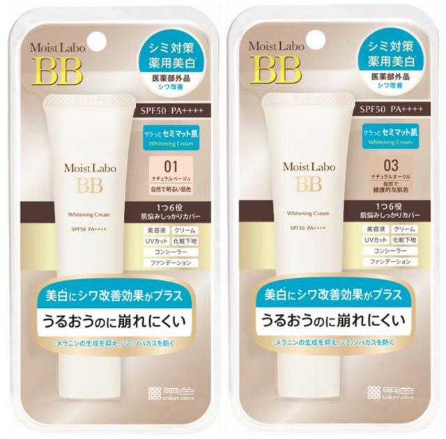 画像3: 日本初!※1 シワ改善ができるBBファンデーション「モイストラボ BBエッセンスクリーム」と「モイストラボ 薬用美白BBクリーム」の人気色が発売!