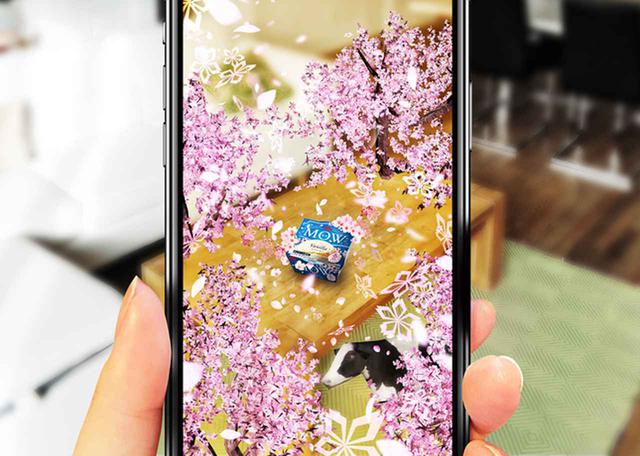 画像4: 今年はARで「ネオ花見」を楽しもう!「ネオ花見 -さくら咲くAR-」企画がスタート!
