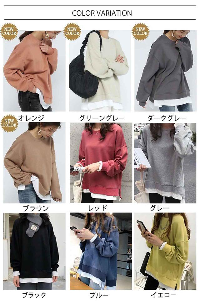 画像3: 重ね着風ラウンドネックスウェット