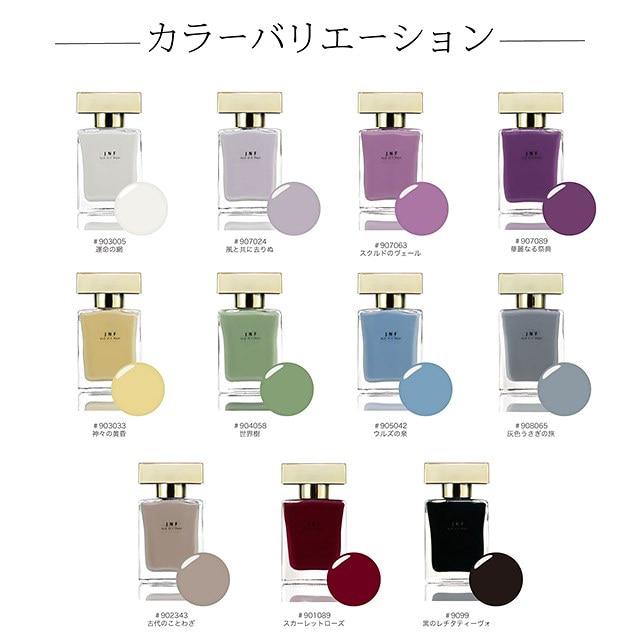 画像3: JNF(ジェイエヌエフ) グレイズドフレグランスネイル