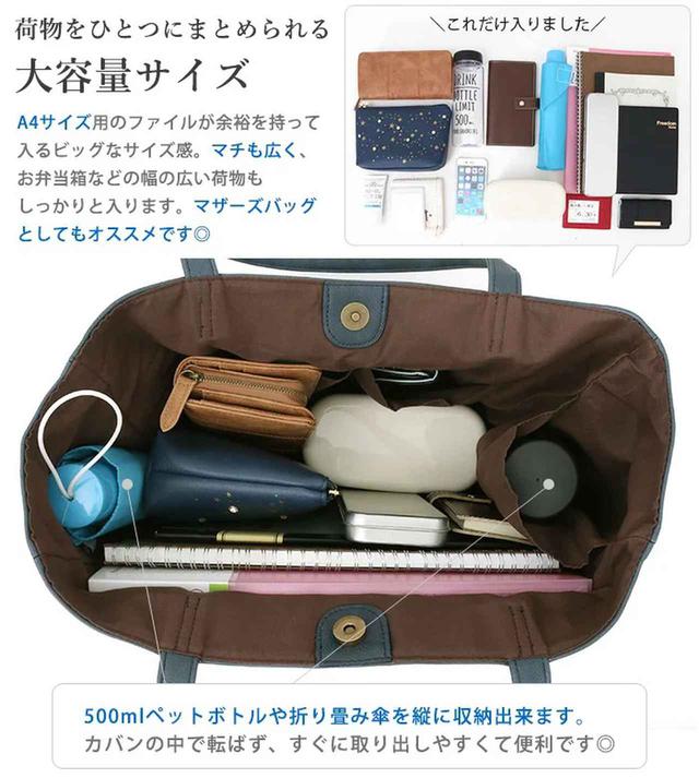 画像2: ビッグシンプルトート