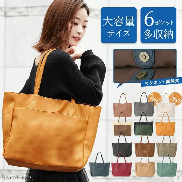 画像4: ビッグシンプルトート